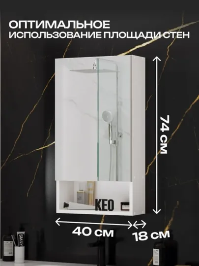 Полка для хранения вещей в ванной, с зеркалом, 100% собранный