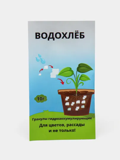 Гидрогель для растений, водохлеб