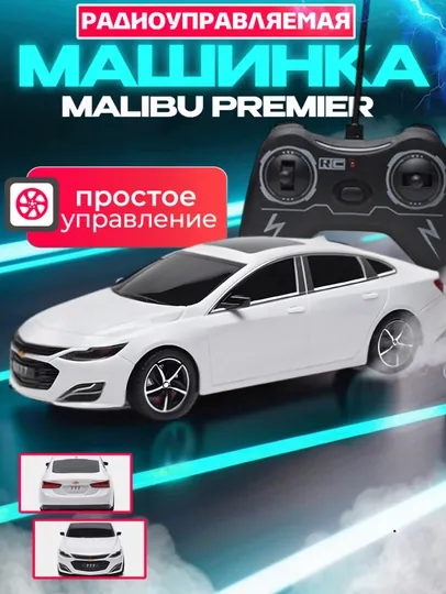 6677-2. Коллекционный автомобиль, отделка, звук, свет, пульт