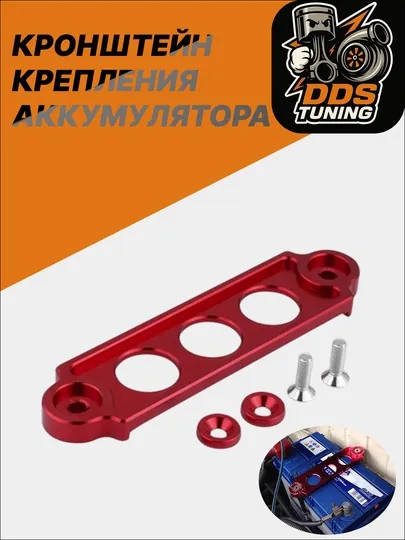 Кронштейн крепления аккумулятора для Matiz, Damas, Tico
