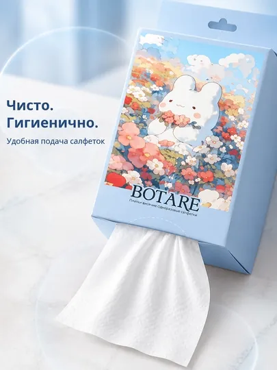 BOTARE бумажные полотенца Салфетки одноразовые полотенце для лица одноразовые полотенца