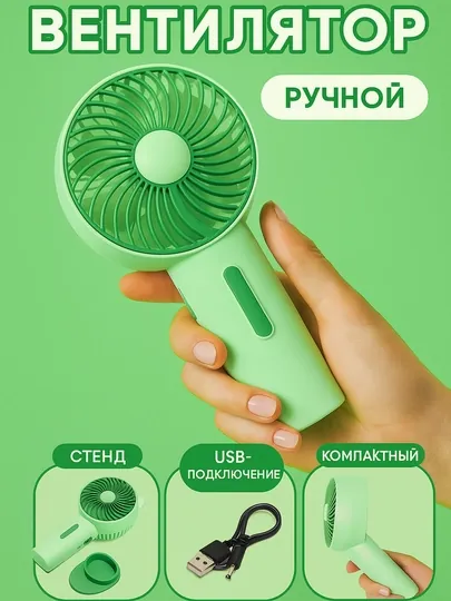 Мини-вентилятор USB, портативный, настольный, складной, аккумуляторный