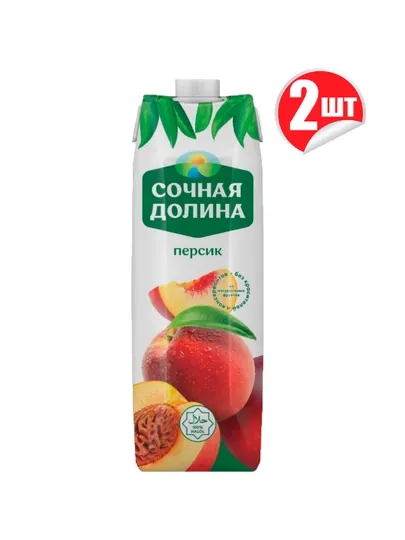 Сок Сочная Долина Персик, 1 л х 2шт