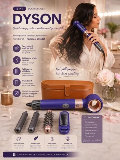 Фен-стайлер, Dyson, 5 в 1, для всех типов волос