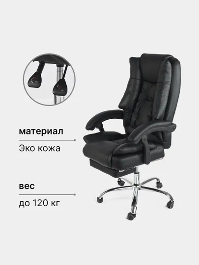 Офисное кресло от Glance chair 199, с откидной спиной, на 150 градусов