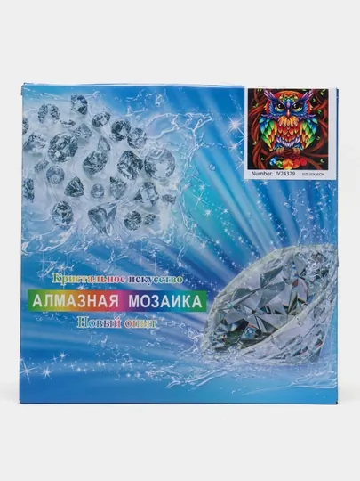 Алмазная мозаика на тему «Сова», 30 * 30 см, JV24379