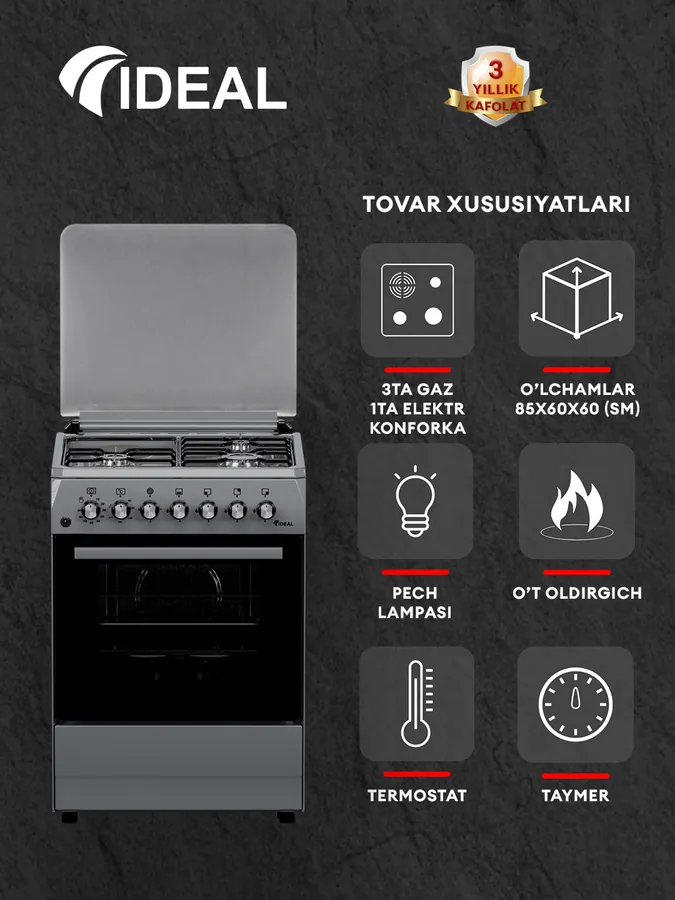 Газовая плита Ideal L350, серый