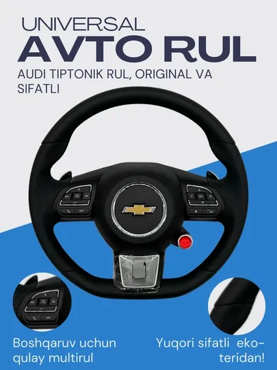 Автомобильный руль AUDI типтроник RL старт, стоп, кожаный, черный, красная нить