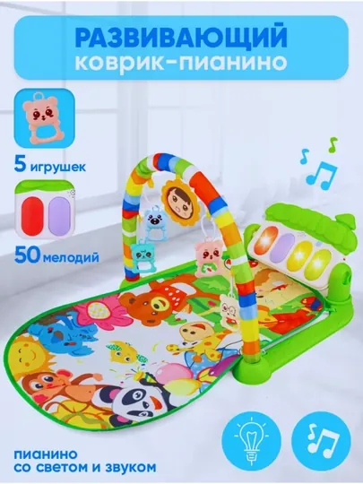 Игрушки для детей, направленные на повышение активности и развитие мозга