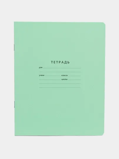 Тетрадь BG образцовая, линия, 12 листов
