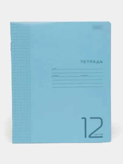 Тетрадь, 12л, А5ф клетка, Голубая, 12Т5В1-Голубая q0000050440
