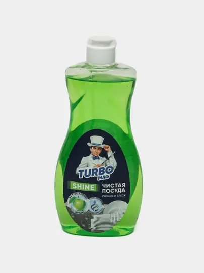 Средство для мытья посуды Turbomag shine, apple, 500 мл