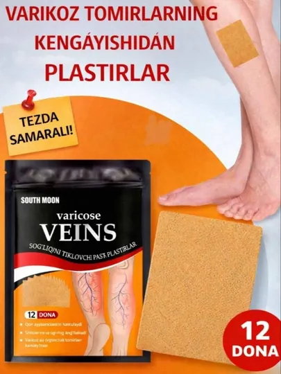 Oбезболивающий пластырь для ног Veins, от варикозного расширения вен