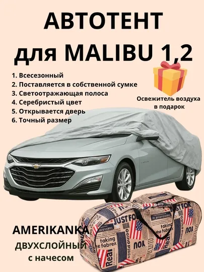 Универсальный водонепроницаемый защитный чехол для навеса TENT, для всех сезонов
