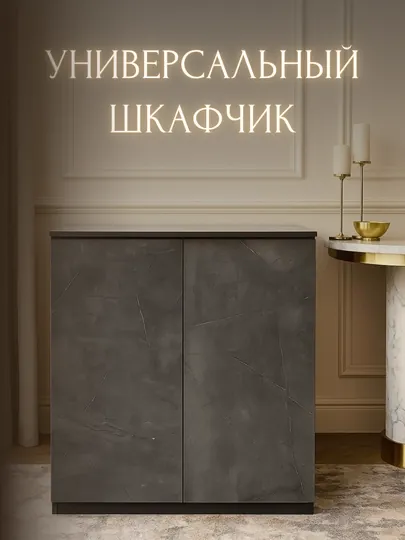 Тумба для одежды, любых вещей