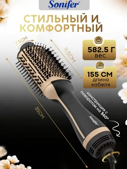 Фен-щетка — многофункциональная: сушка феном и укладка