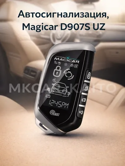 Автосигнализация, Magicar D907S UZ MONZA , ONIX , COBALT , KIA , TRACKER-2