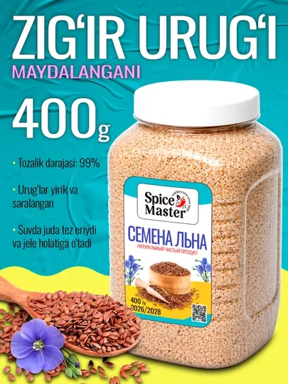 Семена Льна 500 гр, 400 гр — Натуральный Чистый Продукт | Премиум Качество — MASTER2-BUNZIGIR-ЖЕЛТ