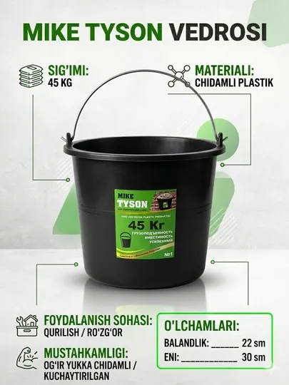 Прочное ведро с металлической ручкой, универсальное для садоводства и строительства