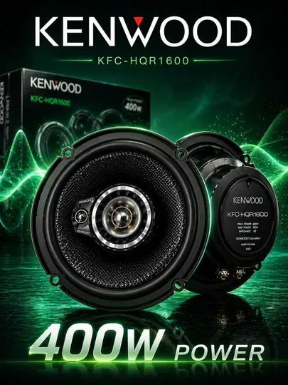 Калонка автомобильная Kenwood KFC-HQR1600 16см 400 Вт машина для колонки