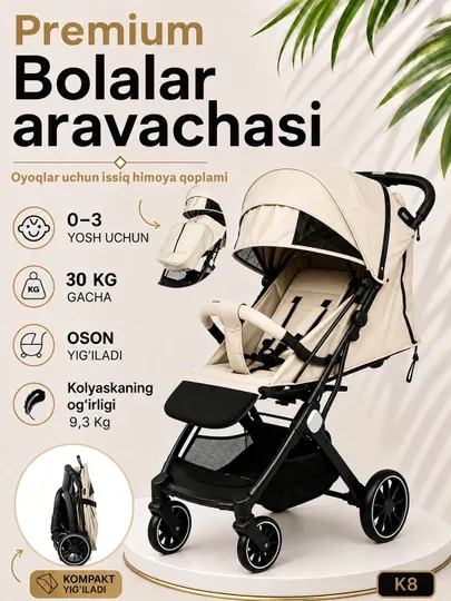Премиальная детская коляска K8, компактная, складная, до 30 КГ