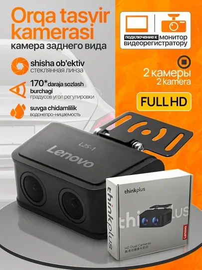 Камера заднего вида Lenovo thinkplus, для автомобиля, ANDROID монитора и DVR регистратора
