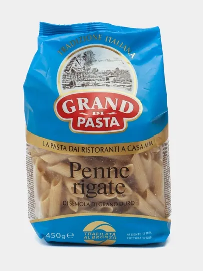 Макароны 1005-4 GRAND DI PASTA Penne, 450 г