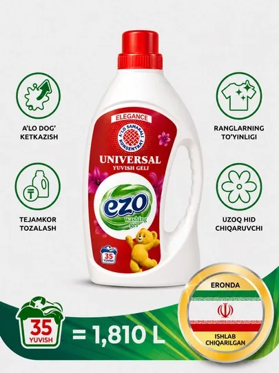 Гель для стирки EZO Universal 1.81 л, концентрат для 35+ стирок, мощное удаление пятен