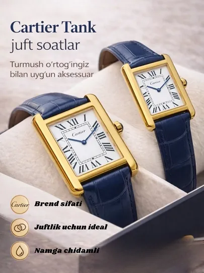 Парные часы Cartier Tank MC, с кварцевым механизмом и классическим дизайном