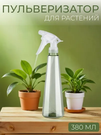 Пульверизатор, опрыскиватель, распылитель воды для растений и цветов — COZYCO-ПУЛЬВЕРИЗАТОР-ЛАЙМ