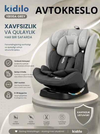 Автокресло KIDILO YB101