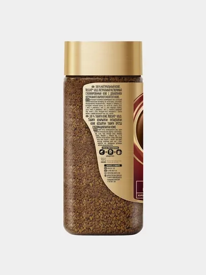 Кофе растворимый Nescafe Gold, 95 г — GROCERY-P052678