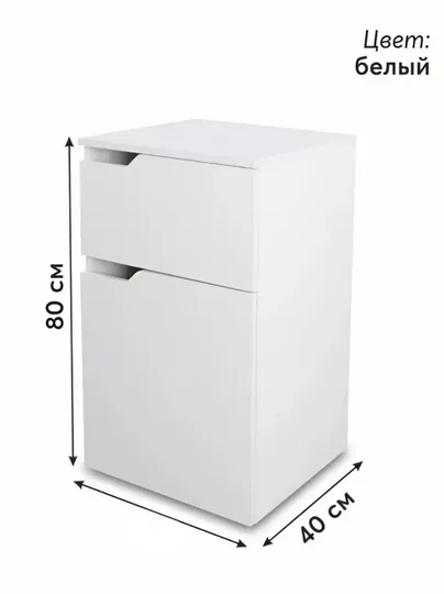 Компактный шкаф для обуви с 2 секциями, 80×40×40 см, дуб , белый