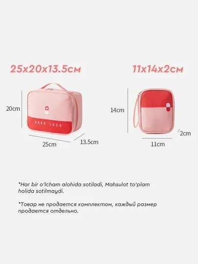 Аптечка дорожная, органайзер для лекарств, сумка медицинская — MODCARE-PHARM2-РОЗОВ-BIG