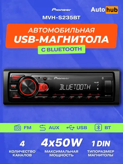 Автомагнитола USB Pioneer MVH-S235BT