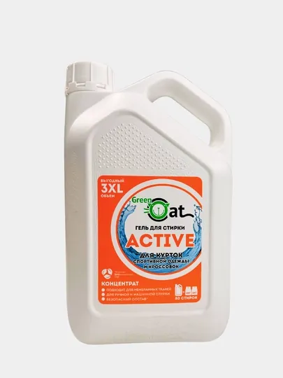 Гель для стирки Green Cat ACTIVE, концентрат, 3XL (до 80 стирок)