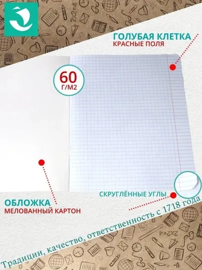 Набор школьных тетрадей A5, 12 листов, 60 г/м², плотная обложка, 20 штук, Россия