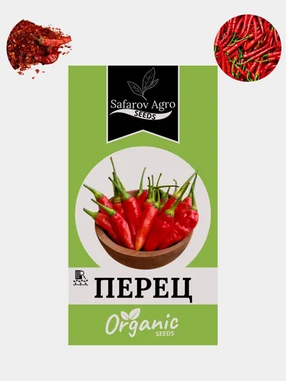 Семена осторого перца
