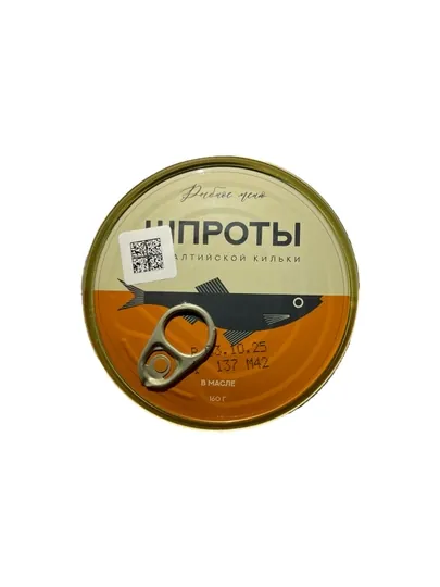 «Рыбное меню» Шпроты в масле, без голов (шайба), 160 г