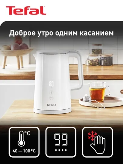 Электрический чайник Tefal Sense KO693110