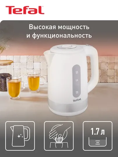 Электрический чайник Tefal Snow KO330130