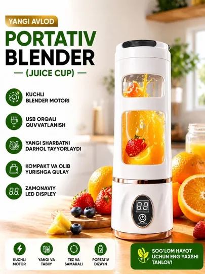 Портативный мини блендер (Juice Cup), USB, LED дисплей, для смузи