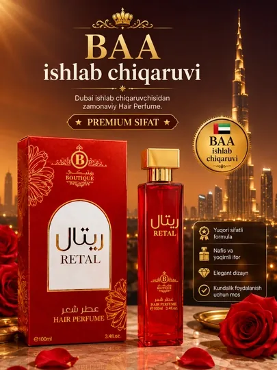 BOUTIQUE Hair Perfume 100 ml, парфюм для волос и ароматический спрей