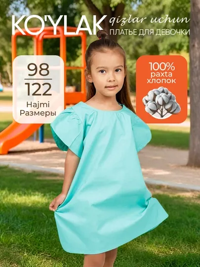 Платье для девочки, летнее, из хлопка, с бантом, свободный крой