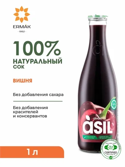 Сок Вишнёвый Asil, 1 л