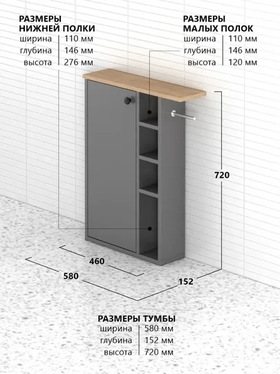 Тумба напольная для ванной и туалета M1 — SIFATMB-TUBMAN2-УГОЛЬН