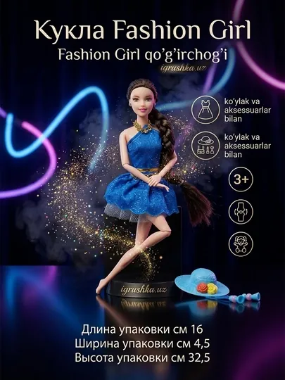 Кукла Fashion Girl в синем платье с блестками и аксессуарами H812