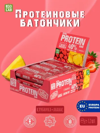 Протеиновые батончики B-Pro, 12 шт * 50 г