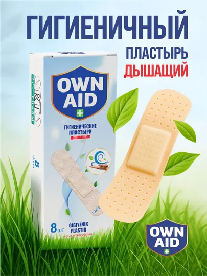 Гигиенические пластыри PVC 19x72 №8