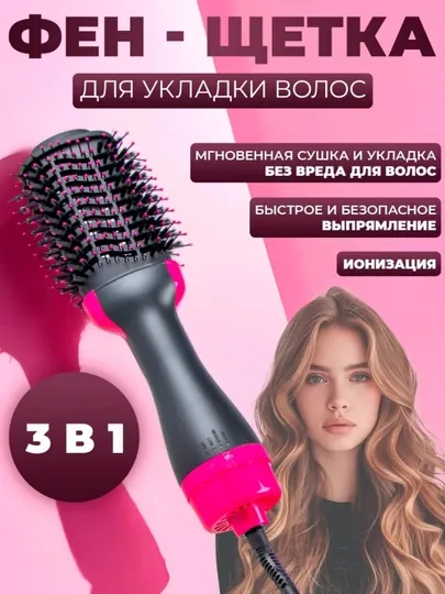 KEMEI 8011 Фен One Step: расческа, выпрямление, расчесывание, ионизация
